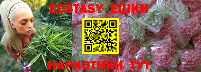 мяу мяу кристалл Ипатово