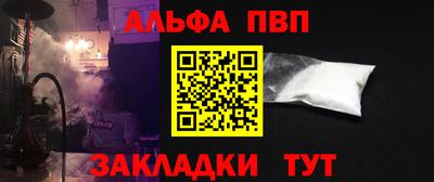 мяу мяу кристалл Ипатово
