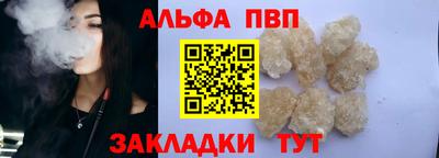spice Ирбит