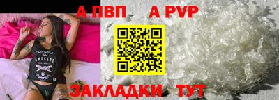 мяу мяу кристалл Ипатово