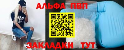 spice Ирбит