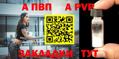 spice Ирбит