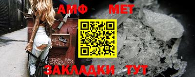 spice Ирбит