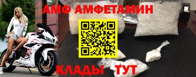 мяу мяу кристалл Ипатово