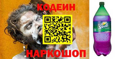 мяу мяу мука Беслан