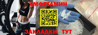 spice Ирбит