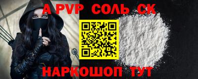 скорость mdpv Изобильный