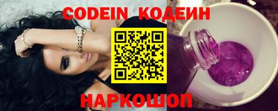 мяу мяу кристалл Ипатово