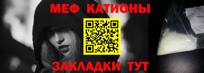 мяу мяу мука Беслан