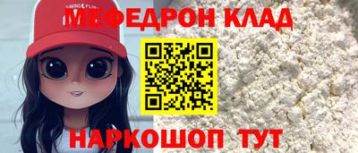 мяу мяу мука Беслан