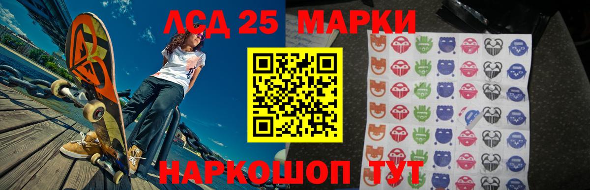 Лсд 25 экстази ecstasy  Вход с VPN  LSD-25 экстази кислота  Фролово 