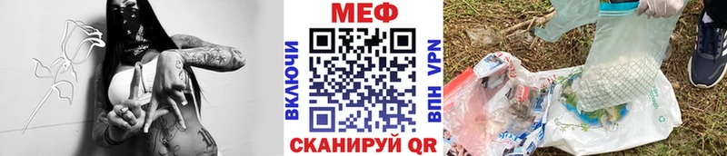 МЯУ-МЯУ мука  Фролово 