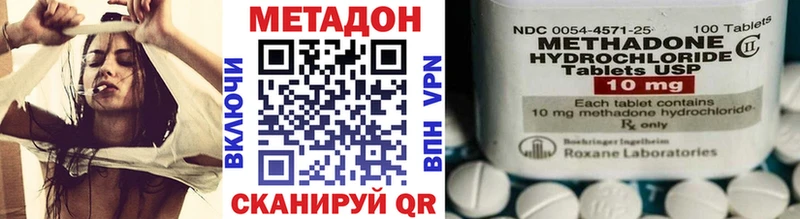 Метадон мёд  как найти закладки  Фролово 