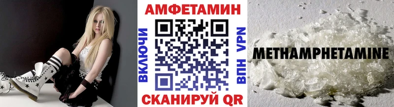 МЕТАМФЕТАМИН Methamphetamine  Фролово 