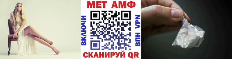 МЕТАМФЕТАМИН мет Фролово