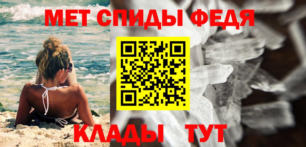 Мефедрон   НБОМе  ЭКСТАЗИ  Гашиш  Фролово  МДМА  Вход с VPN  А ПВП СОЛЬ кристаллы  Марихуана  Амфетамин  