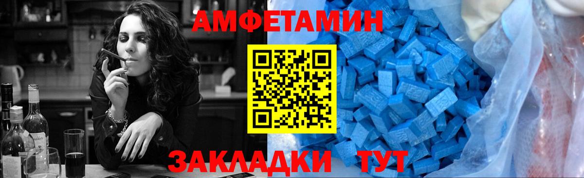 Метамфетамин Methamphetamine Фролово