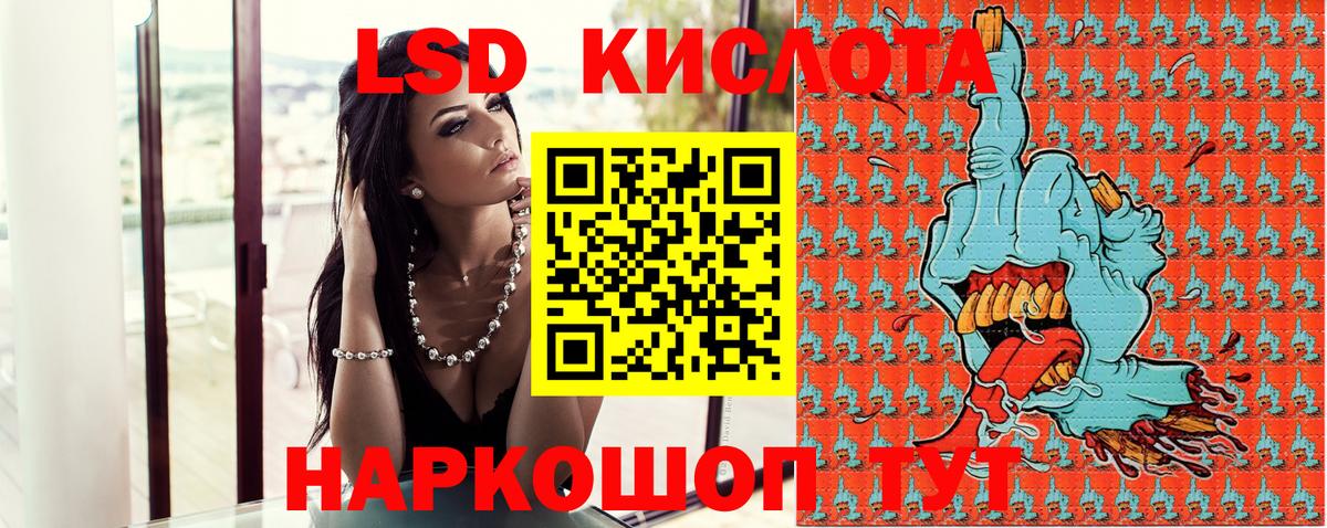 Гарик  Каннабис  Фролово  Канабис  Мефедрон  Мяу-Мяу  Вход с VPN  Кокаин 