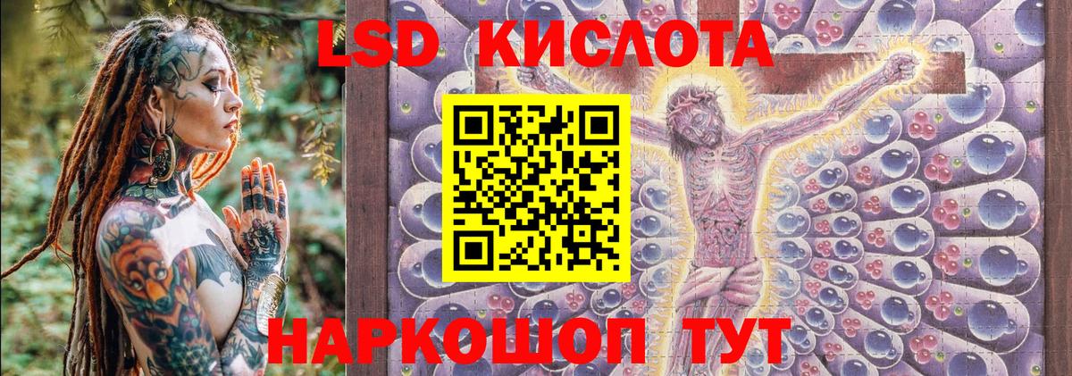 Марки 25I-NBOMe 1500мкг  Марки 25I-NBOMe  Фролово 