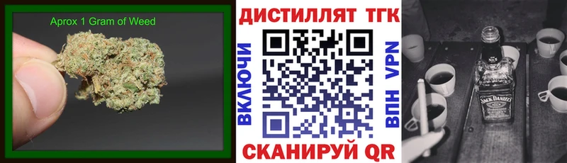 ТГК вейп с тгк  Фролово 