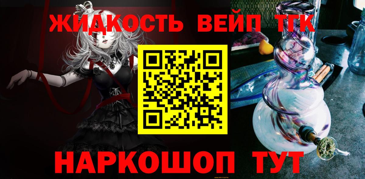 ТГК концентрат Фролово