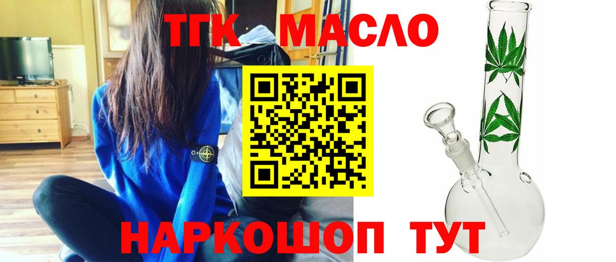 БУТИРАТ Фролово