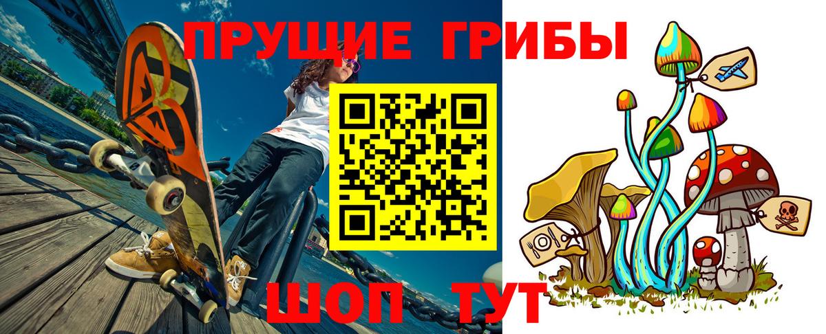 Псилоцибиновые грибы MAGIC MUSHROOMS Фролово