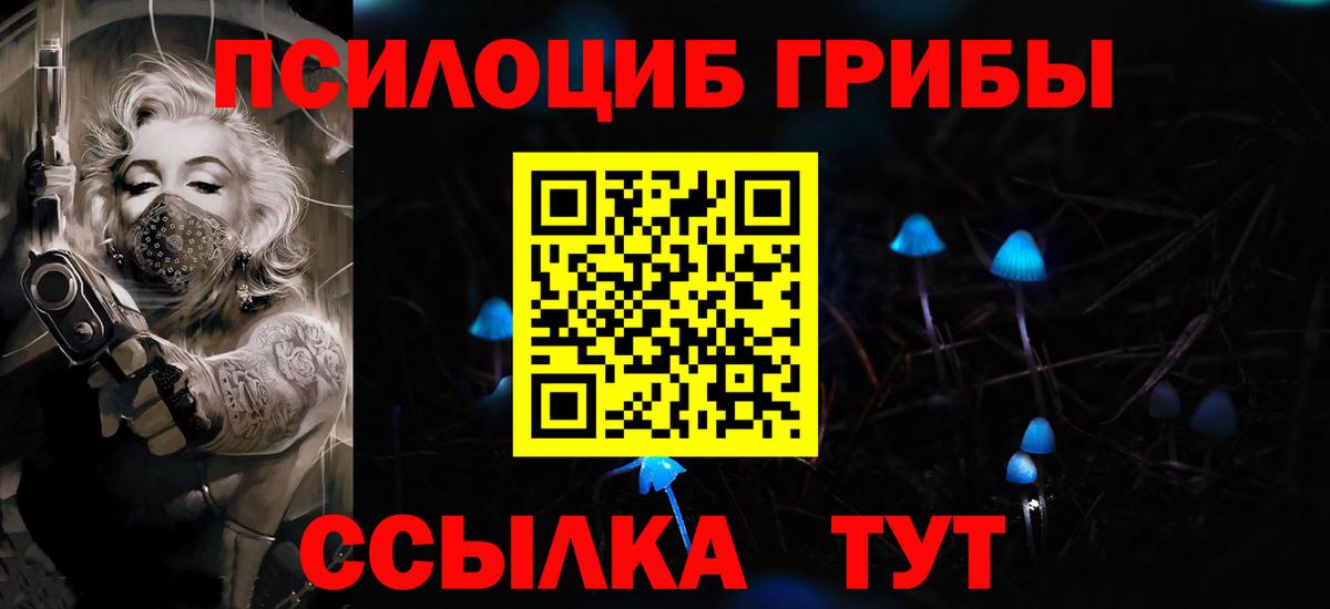 Галлюциногенные грибы ЛСД  Фролово 