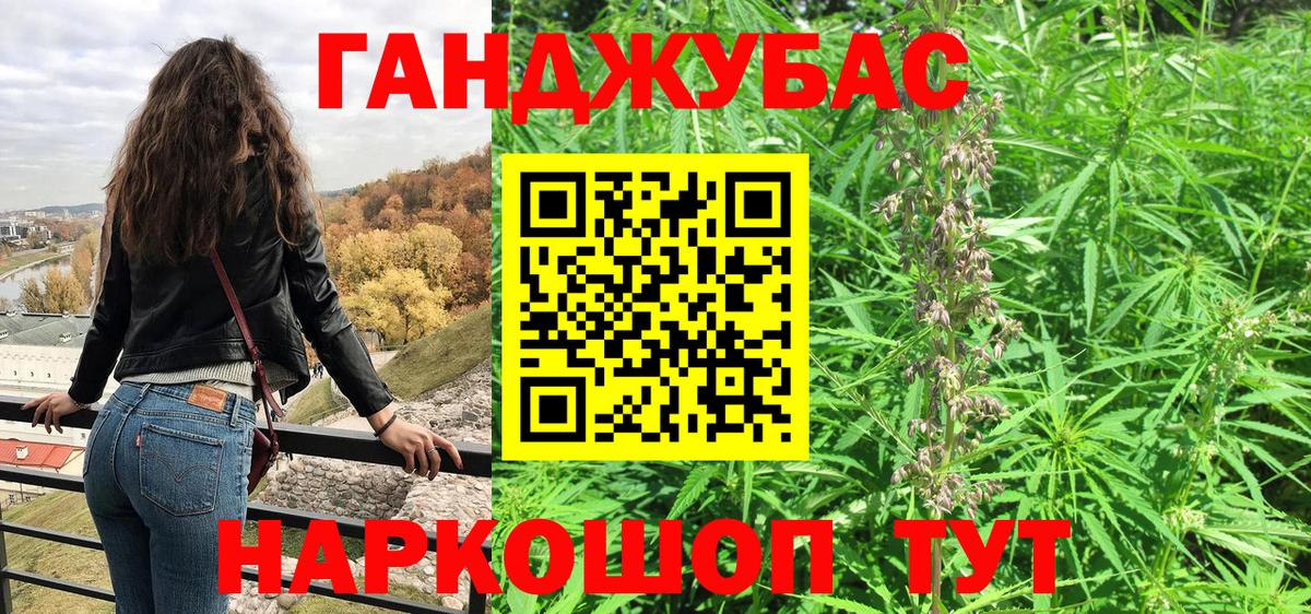 Марихуана индика  МАРИХУАНА индика  Фролово  Шишки марихуана планчик  Шишки марихуана гибрид 